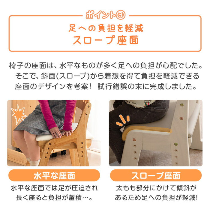 現役ママが考えた キッズチェア 天然木 座面スライド 高さ調節 4段 ロータイプ 木製 リビング学習〔49600314〕