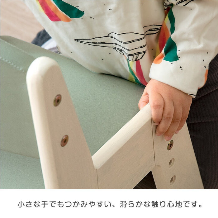 現役ママが考えた キッズチェア 天然木 座面スライド 高さ調節 4段 ロータイプ 木製 リビング学習〔49600314〕