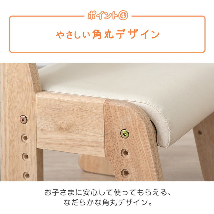 現役ママが考えた キッズチェア 天然木 座面スライド 高さ調節 4段 ロータイプ 木製 リビング学習〔49600314〕