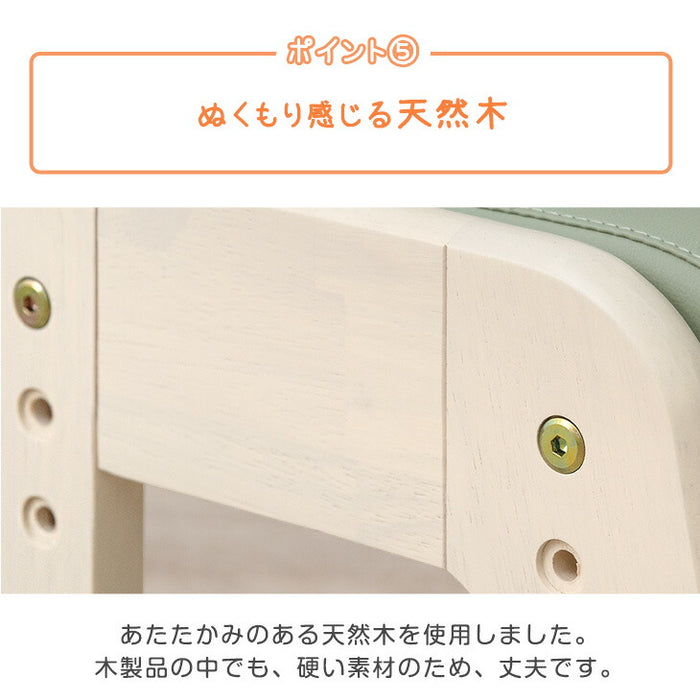 現役ママが考えた キッズチェア 天然木 座面スライド 高さ調節 4段 ロータイプ 木製 リビング学習〔49600314〕