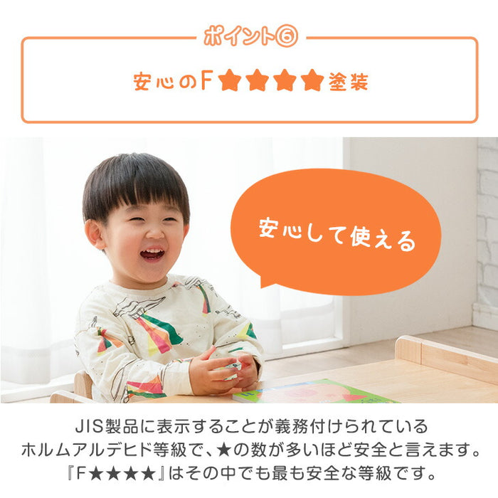 現役ママが考えた キッズチェア 天然木 座面スライド 高さ調節 4段 ロータイプ 木製 リビング学習〔49600314〕