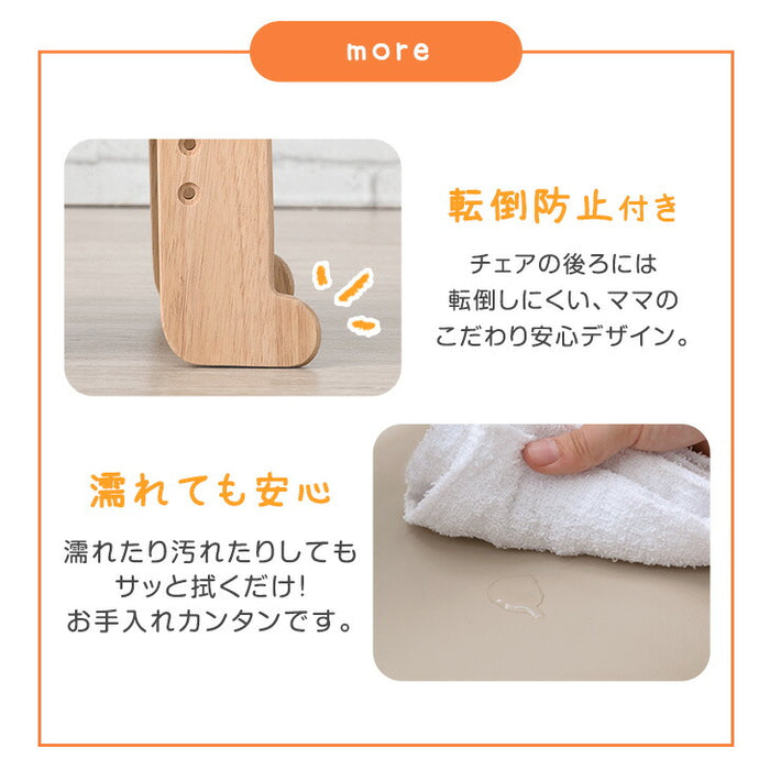 現役ママが考えた キッズチェア 天然木 座面スライド 高さ調節 4段 ロータイプ 木製 リビング学習〔49600314〕