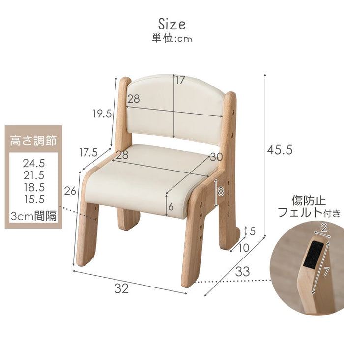 現役ママが考えた キッズチェア 天然木 座面スライド 高さ調節 4段 ロータイプ 木製 リビング学習〔49600314〕