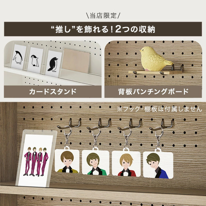 コミックラック 6段 推し活ラック パンチング&カードスタンド付 有孔ボード 木製 大容量 本棚 カラーボックス 推し活 オタ活〔49600333〕
