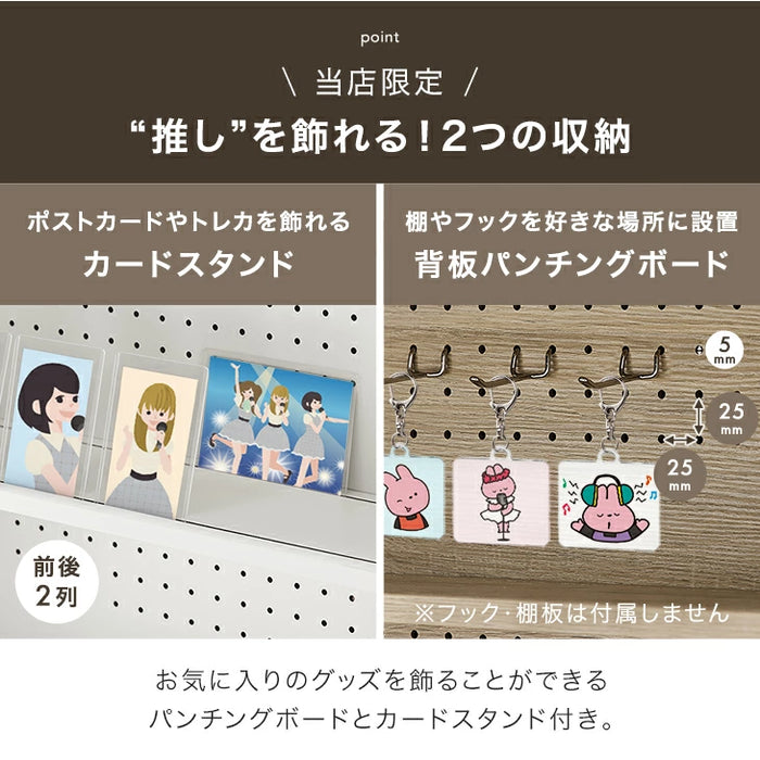 コミックラック 6段 推し活ラック パンチング&カードスタンド付 有孔ボード 木製 大容量 本棚 カラーボックス 推し活 オタ活〔49600333〕