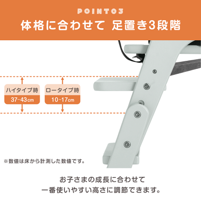 2WAYハイ&ロー ベビーチェア 天然木 テーブル 折りたたみ 持ち運び 〔49600343〕