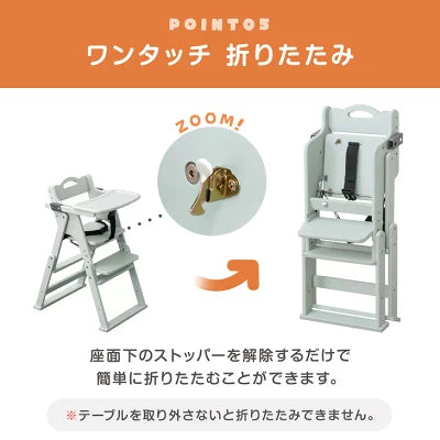 2WAYハイ&ロー ベビーチェア 天然木 テーブル 折りたたみ 持ち運び 〔49600343〕