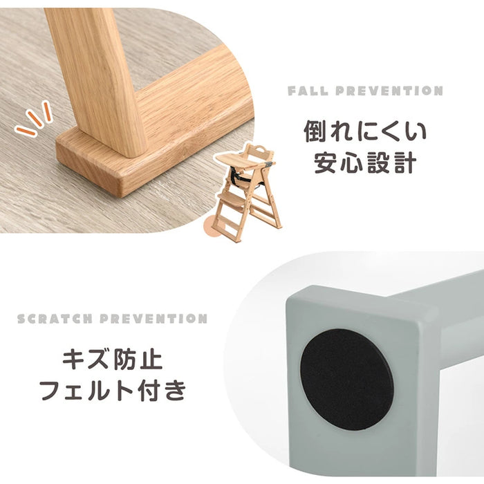 2WAYハイ&ロー ベビーチェア 天然木 テーブル 折りたたみ 持ち運び 〔49600343〕