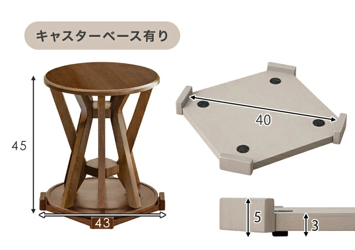【新発売記念プライス】サイドテーブルになる スツール 2脚セット 天然木 スタッキング円形 北欧〔49600402〕