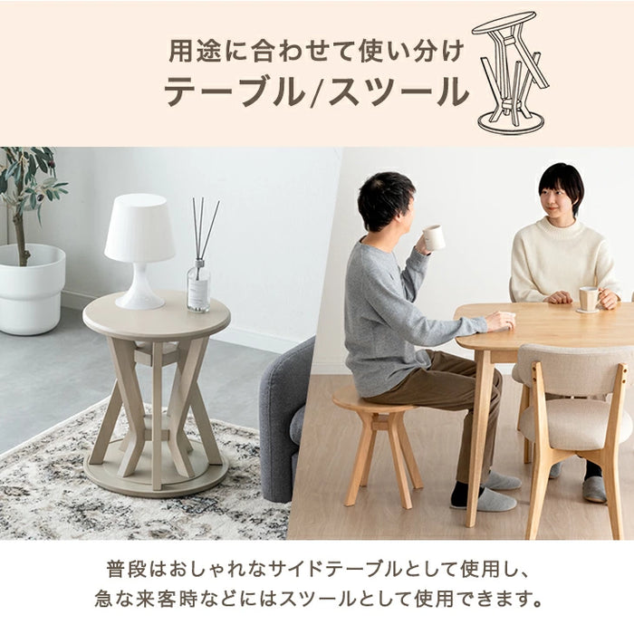 【新発売記念プライス】サイドテーブルになる スツール 2脚セット 天然木 スタッキング円形 北欧〔49600402〕