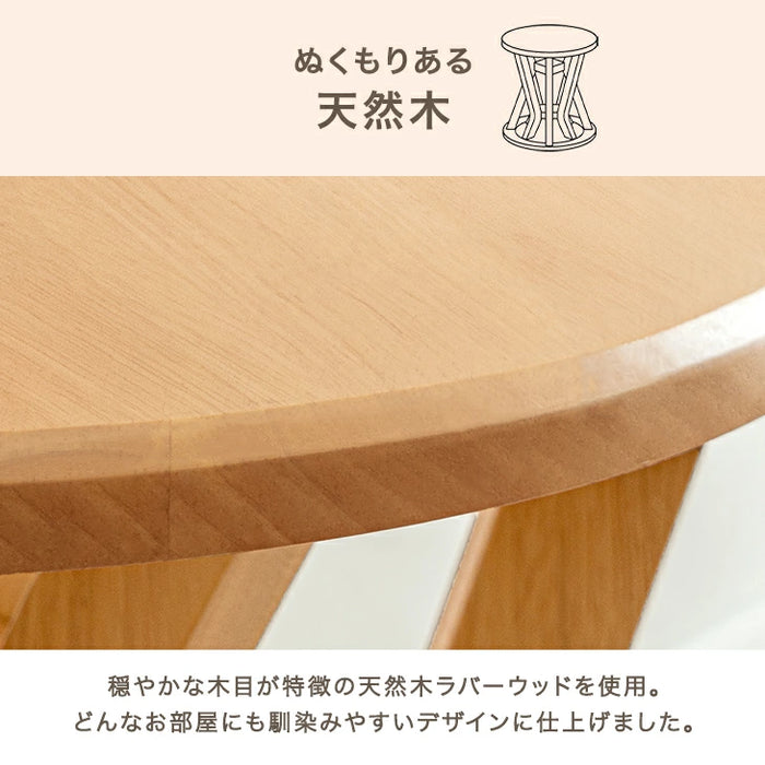 【新発売記念プライス】サイドテーブルになる スツール 2脚セット 天然木 スタッキング円形 北欧〔49600402〕