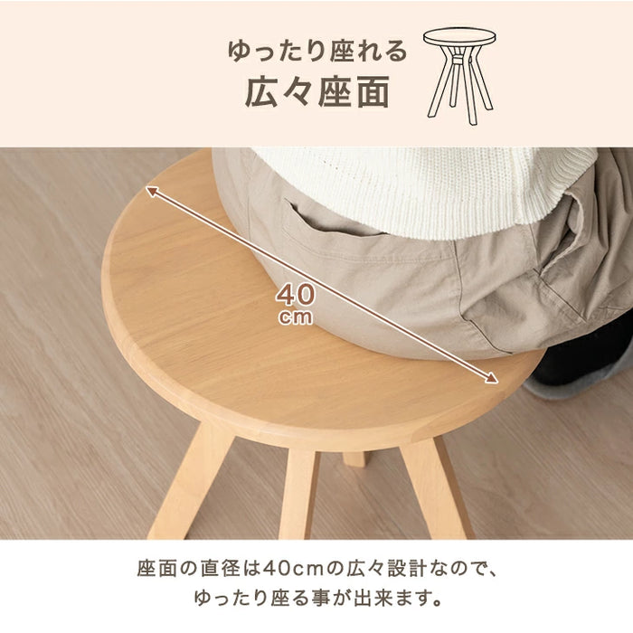 【新発売記念プライス】サイドテーブルになる スツール 2脚セット 天然木 スタッキング円形 北欧〔49600402〕