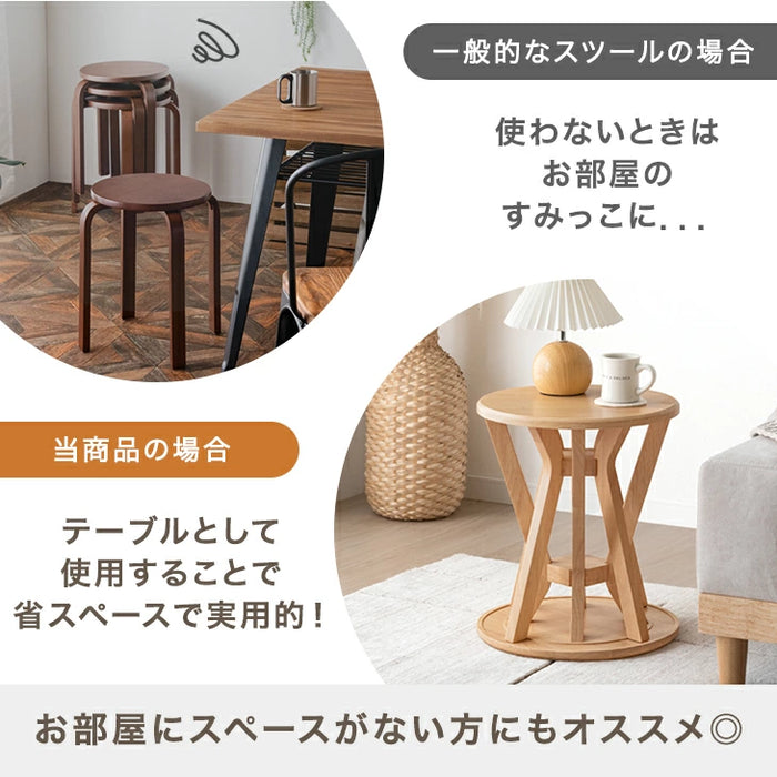 【新発売記念プライス】サイドテーブルになる スツール 2脚セット 天然木 スタッキング円形 北欧〔49600402〕