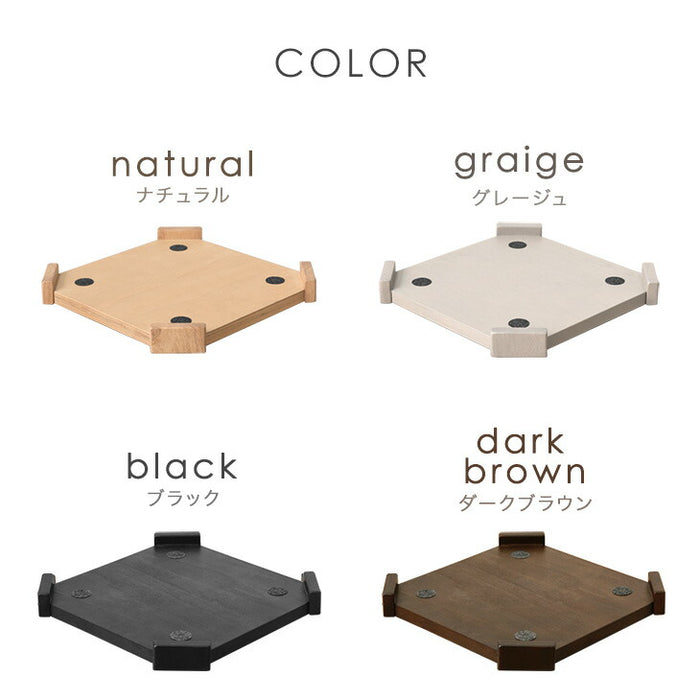 【商品番号:49600299・49600402専用】サイドテーブルになるスツール 専用 キャスターベース 単品 木製〔49600415〕