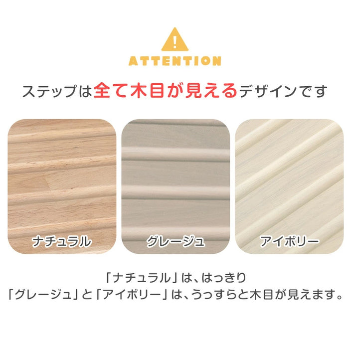 現役ママが考えた 踏み台 ステップ&スツール 2段 高さ調節 7段階 広め 天然木 安心の水性塗装 滑り止め〔49600837〕