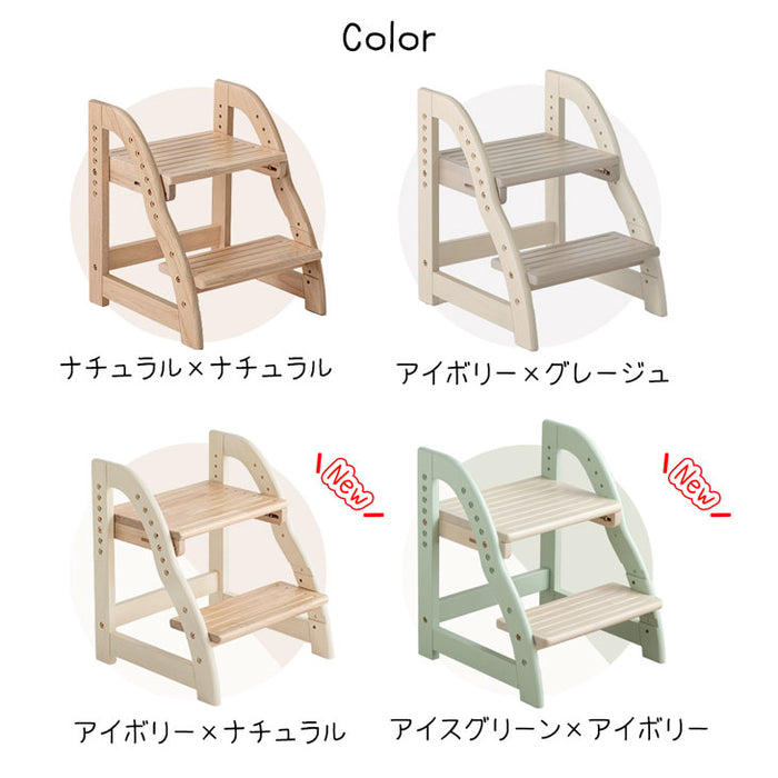 現役ママが考えた 踏み台 ステップ&スツール 2段 高さ調節 7段階 広め 天然木 安心の水性塗装 滑り止め〔49600837〕