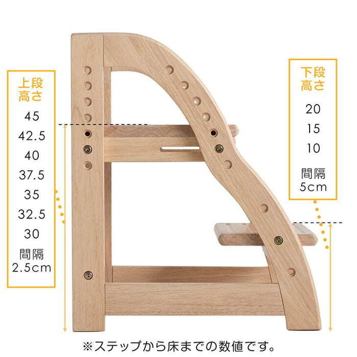 現役ママが考えた 踏み台 ステップ&スツール 2段 高さ調節 7段階 広め 天然木 安心の水性塗装 滑り止め〔49600837〕