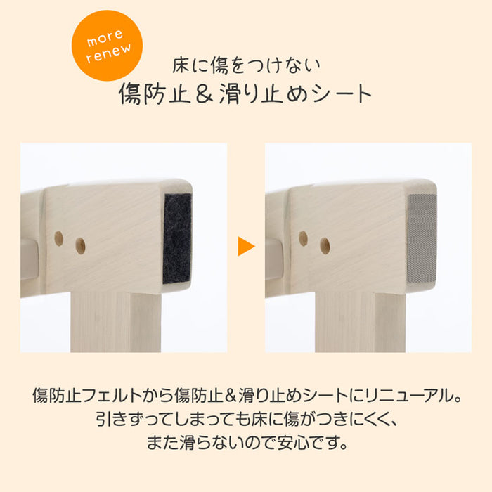 現役ママが考えた 踏み台 ステップ&スツール 2段 高さ調節 7段階 広め 天然木 安心の水性塗装 滑り止め〔49600837〕