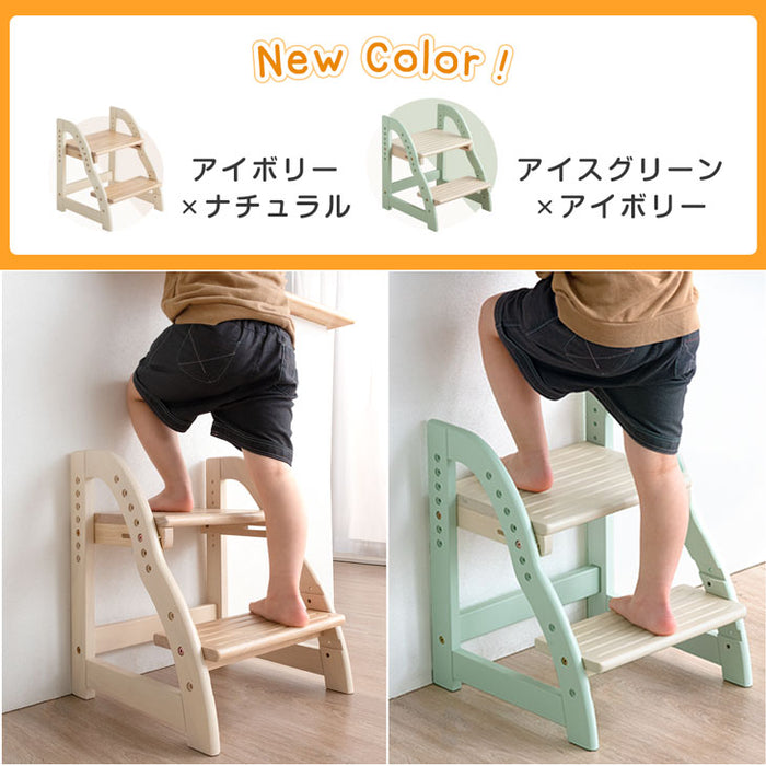 現役ママが考えた 踏み台 ステップ&スツール 2段 高さ調節 7段階 広め 天然木 安心の水性塗装 滑り止め〔49600837〕