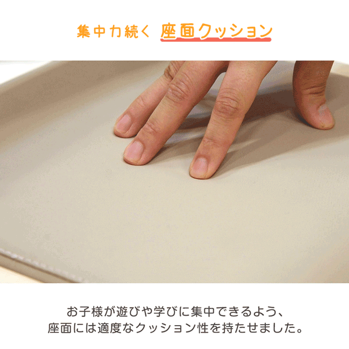 現役ママが考えた キッズチェア 天然木 座面スライド 高さ調節 4段 ロータイプ 木製 リビング学習〔49600314〕