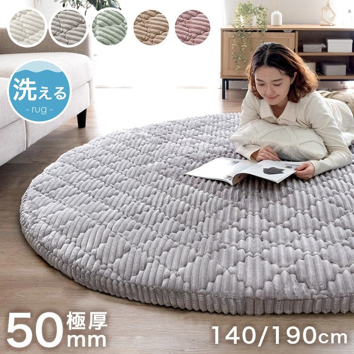 洗えるカバー<br>円形キルトラグ - 3位