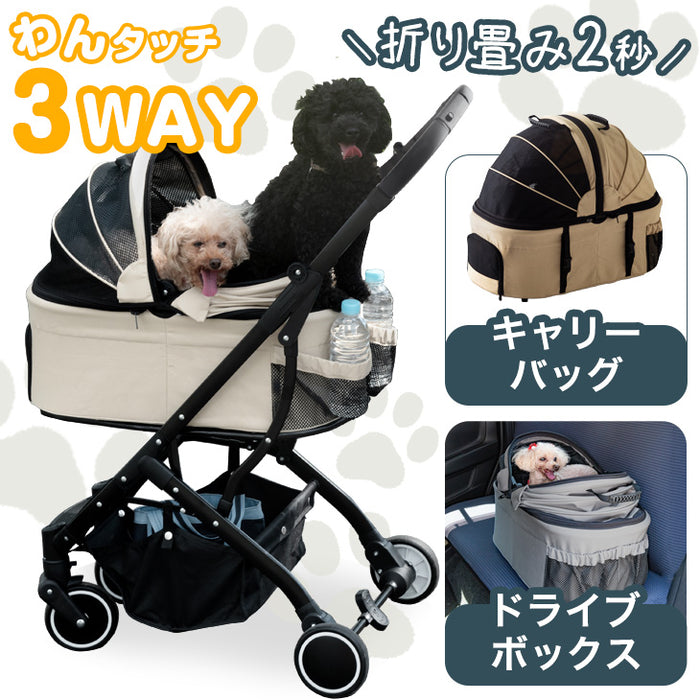 ペットカート 分離式 4輪サスペンション ベアリング 対面式 フルオープン 小型犬 中型犬 ドッグカート 折りたたみ〔63600001〕