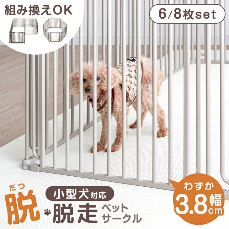 小型犬も安心 “脱・脱走”ペットサークル - 5位