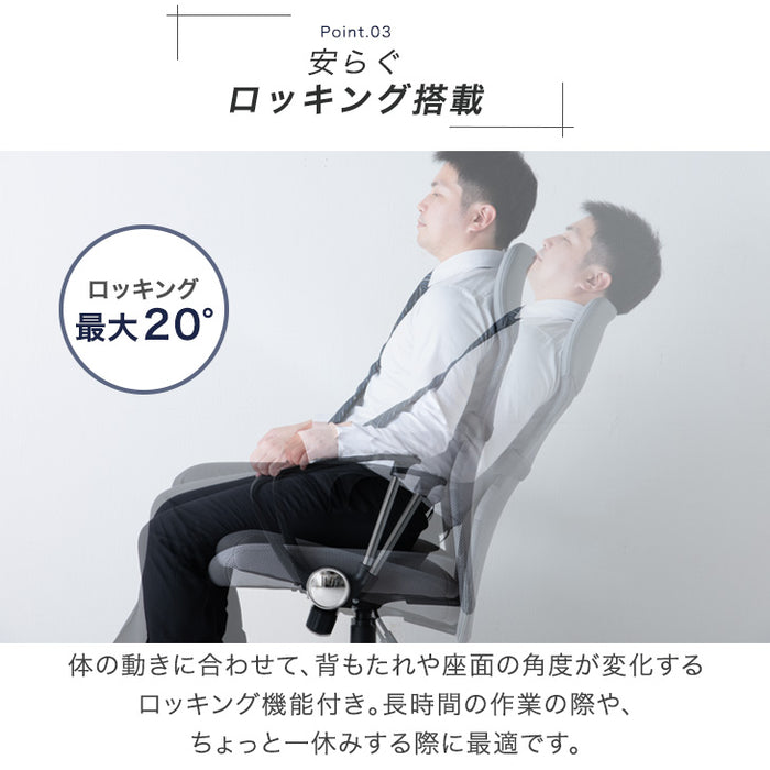 オフィスチェア 腰楽ランバーサポート付 アームレスト固定式 床傷防止 PUキャスター ハイバック メッシュ 肘付き チェア *G-AIR*〔65090108〕