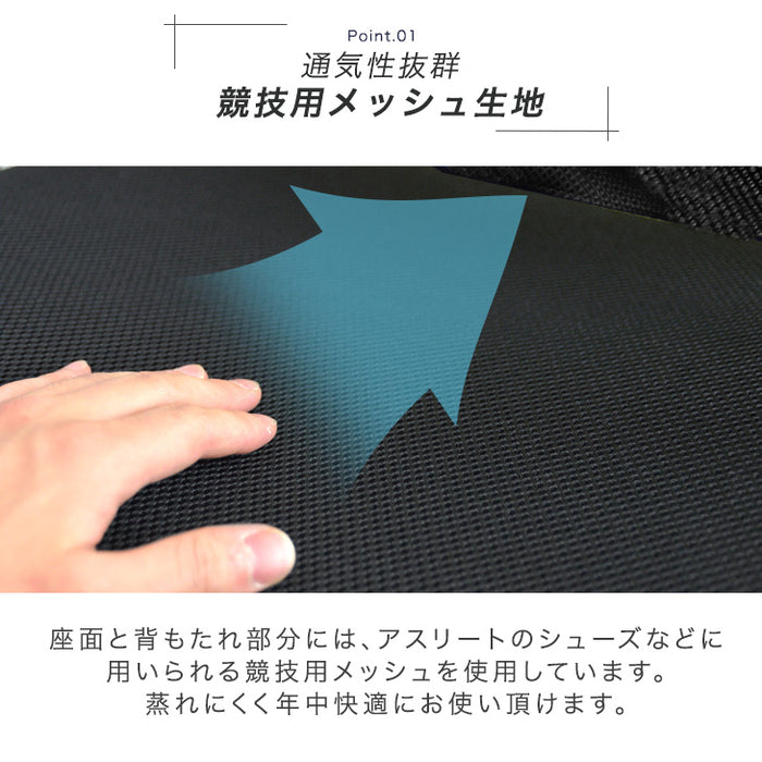 オフィスチェア 腰楽ランバーサポート付 アームレスト固定式 床傷防止 PUキャスター ハイバック メッシュ 肘付き チェア *G-AIR*〔65090108〕