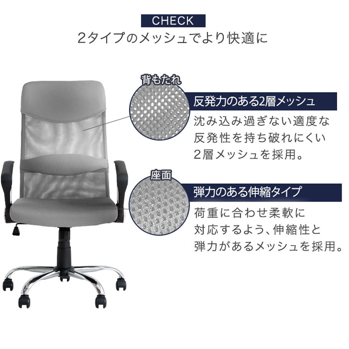 オフィスチェア 腰楽ランバーサポート付 アームレスト固定式 床傷防止 PUキャスター ハイバック メッシュ 肘付き チェア *G-AIR*〔65090108〕