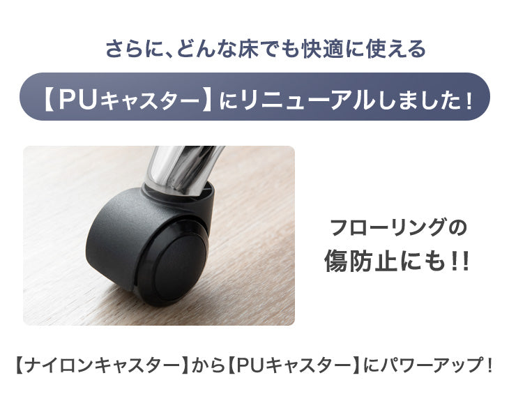 オフィスチェア 腰楽ランバーサポート付 アームレスト固定式 床傷防止 PUキャスター ハイバック メッシュ 肘付き チェア *G-AIR*〔65090108〕