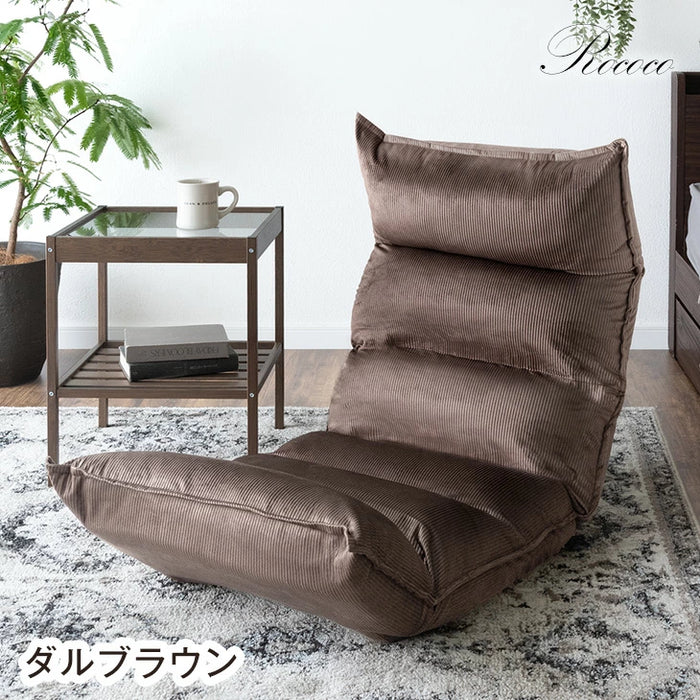 リクライニング座椅子 14段ギア 低反発 コンパクト オールシーズンOK! ファブリック  ダリアン生地〔65170001〕