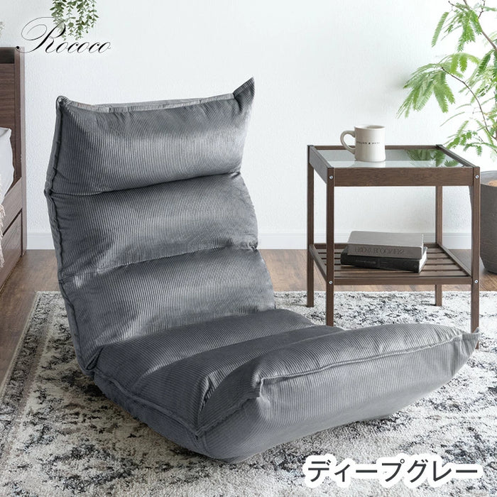 リクライニング座椅子 14段ギア 低反発 コンパクト オールシーズンOK! ファブリック  ダリアン生地〔65170001〕