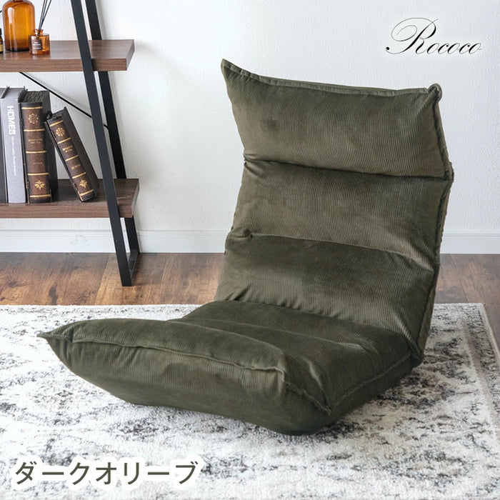 リクライニング座椅子 14段ギア 低反発 コンパクト オールシーズンOK! ファブリック  ダリアン生地〔65170001〕