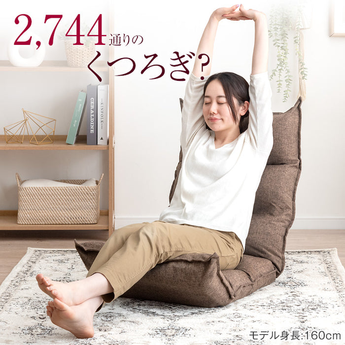 リクライニング座椅子 14段ギア 低反発 コンパクト オールシーズンOK! ファブリック  ダリアン生地〔65170001〕