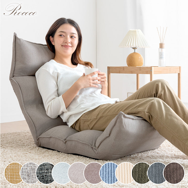 14段ギア リクライニング 座椅子 - 1位