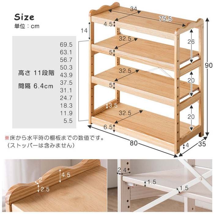 現役ママが考えた キッズラック おもちゃ収納 天然木 幅80 高さ調節 4段 ラック〔65200005〕