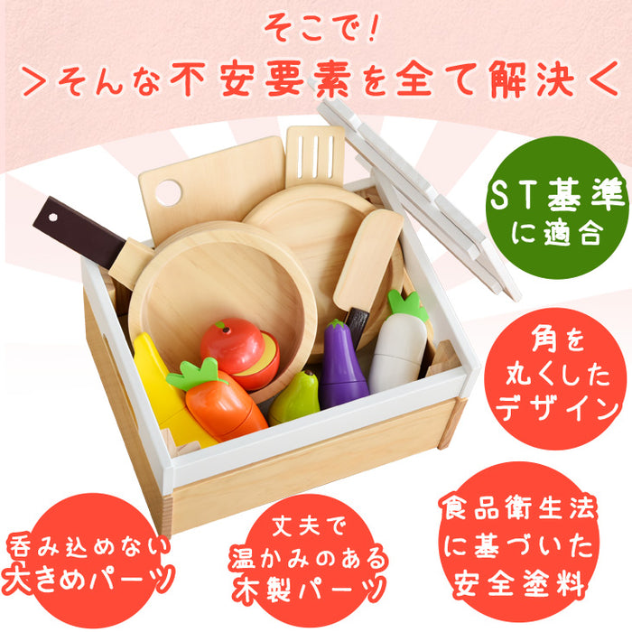 現役ママが考えた木製おままごとセット 12点 【マグネット埋め込み式で安全】 〔65700001〕