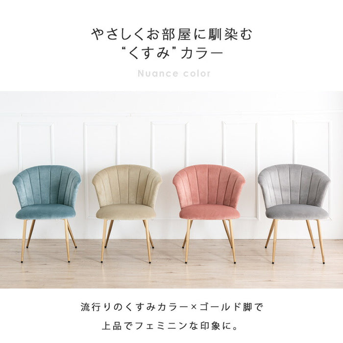くすみカラー チェア  低反発 かわいい おしゃれ 白 ホワイト 〔68400005〕