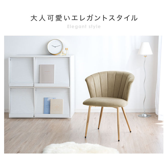 くすみカラー チェア  低反発 かわいい おしゃれ 白 ホワイト 〔68400005〕