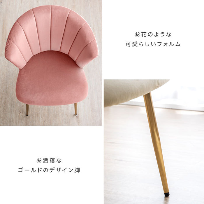 くすみカラー チェア  低反発 かわいい おしゃれ 白 ホワイト 〔68400005〕