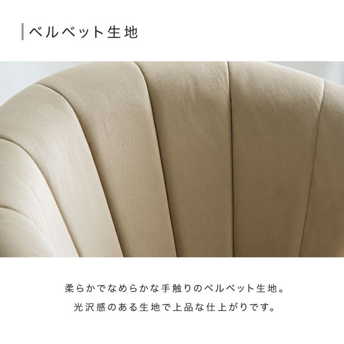 くすみカラー チェア  低反発 かわいい おしゃれ 白 ホワイト 〔68400005〕