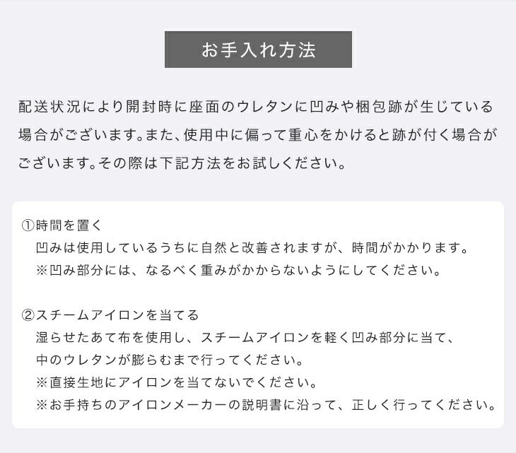くすみカラー チェア  低反発 かわいい おしゃれ 白 ホワイト 〔68400005〕