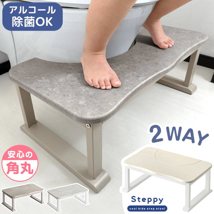 トイレ 踏み台 耐荷重200kg トイレステップ 2way トイレトレーニング 足置き 子供 トイレ台〔72600022〕