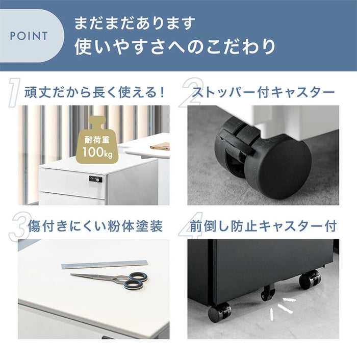 ダイヤル錠 デスクワゴン 3段 キャスター付き 完成品 鍵付き 収納 A4ファイル オールロック 大容量  引き出し スリム ペントレー スチール オフィス おしゃれ〔77400012〕