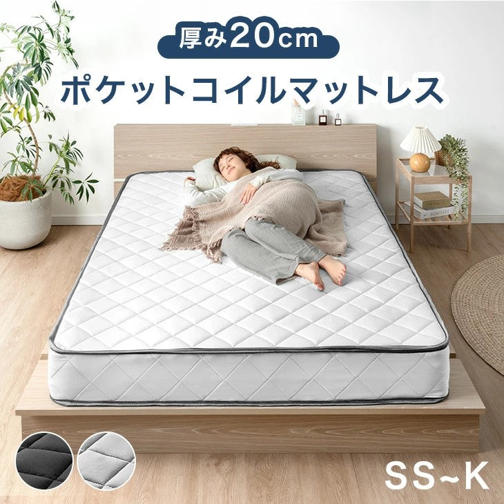 ポケットコイルマットレス トリプルエッジサポート - 3位