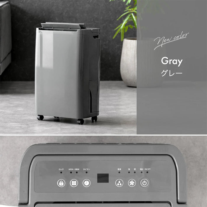 衣類乾燥 コンプレッサー式 除湿機 24畳 湿度設定 省エネ 10L/日 静音 衣類乾燥 カビ対策 除湿器〔79700006〕