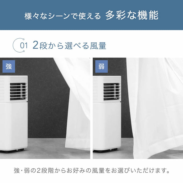 猛暑対応モデル テラス窓パネル付 スポットクーラー 強力冷風 6~10畳 除湿機能 25L/日 窓パネル4枚 ノンドレン 排熱ダクト付き 冷風機 工事不要〔79800000〕