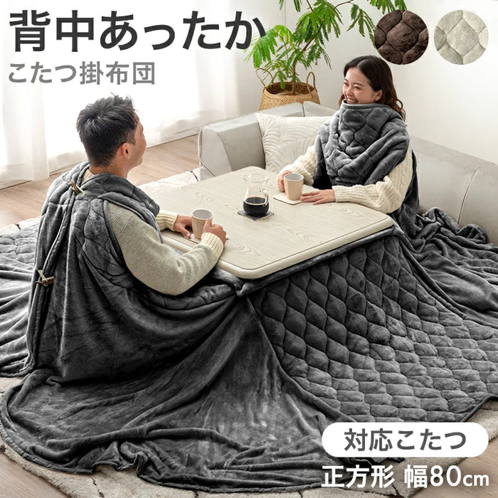 【新発売記念プライス】背中もあったか こたつ 掛け布団 洗える 正方形 幅80cm 抗菌 防臭 フランネル 無地〔80100184〕