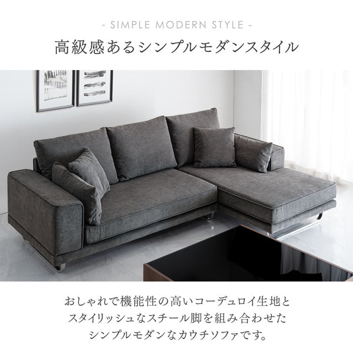 3人掛け 洗える カバーリング コーデュロイ カウチソファ 左右変換OK ポケットコイル【超大型商品】【搬入設置込み】〔82500002〕